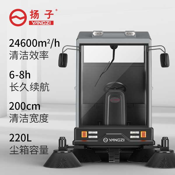 新能源電動清掃車，未來清掃行業(yè)的領軍人(圖1)