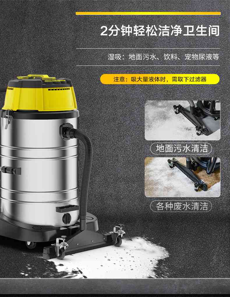 揚(yáng)子吸塵器408商用吸塵器(圖10)