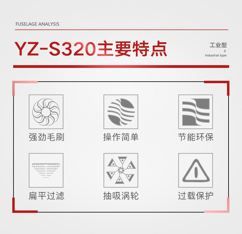 揚(yáng)子手推式掃地機(jī)YZ-S320