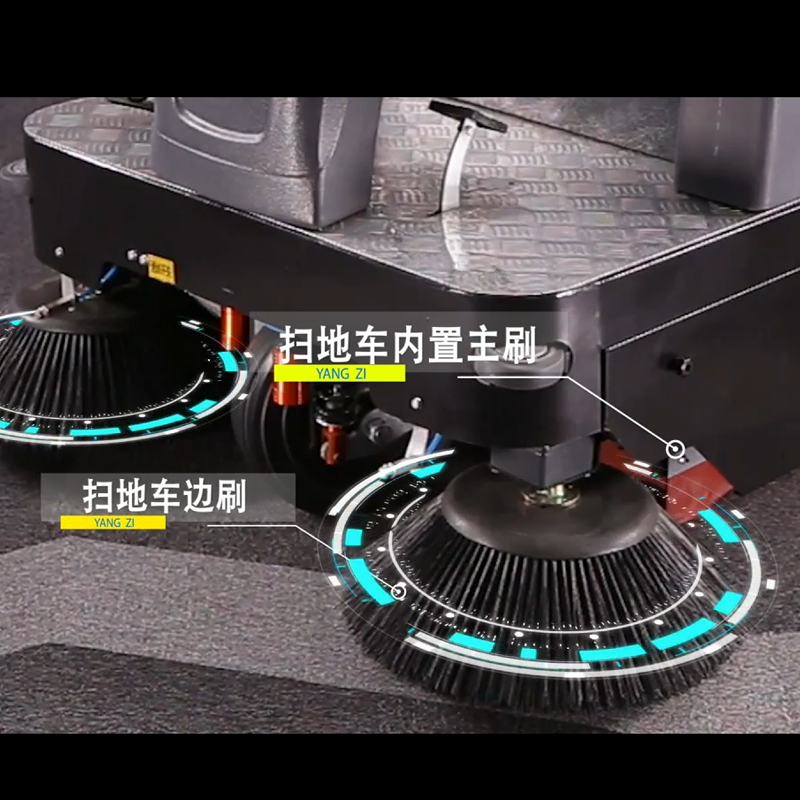 S5電動掃地機主刷邊刷